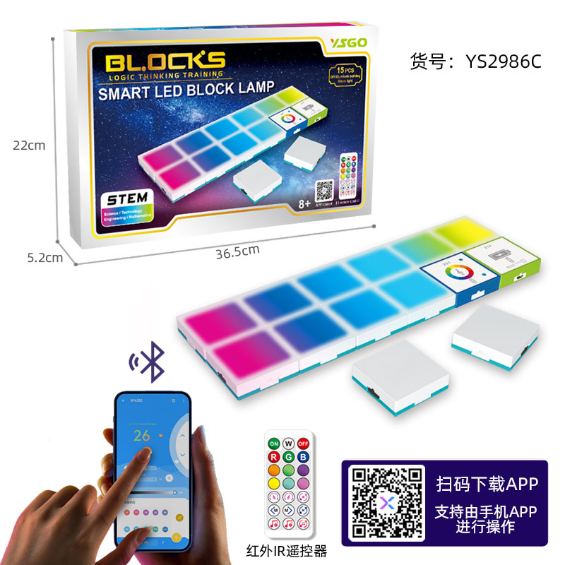 YS2986C 邏輯黄瓜视频IOS下载-幻彩燈套裝 15pcs