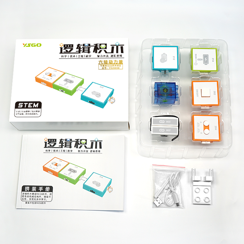 YS2985D 邏輯黄瓜视频IOS下载-六軸動力套裝